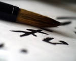 chinese writing by louline