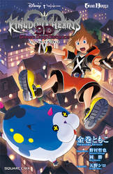 Kingdom Hearts 3D DDD Japanese Novel cover