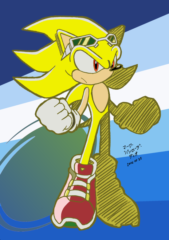Sonic Riders- Super Sonic