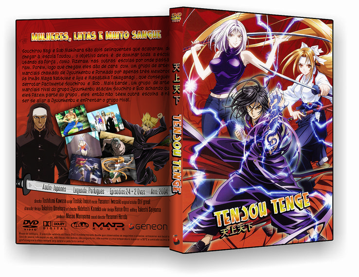 Tenjou Tenge DVD Cover