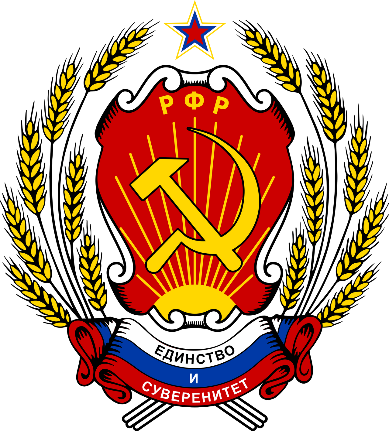 Russkiy Reykh Coat of arms of the Russian Federative Republic by Alexander517 on ...