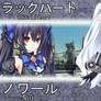 Black Heart - Noire