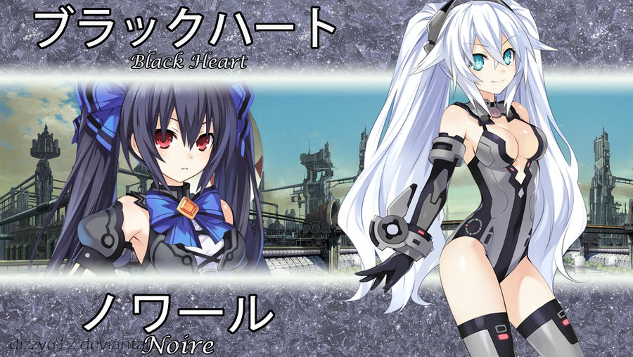 Black Heart - Noire