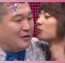 Minho's kiss_2 'gif'