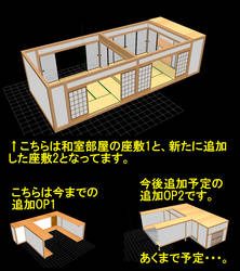 .: DL Serie:. japanese style rooms