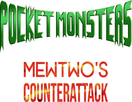 Pocket Monsters Movie 1 Logo in English