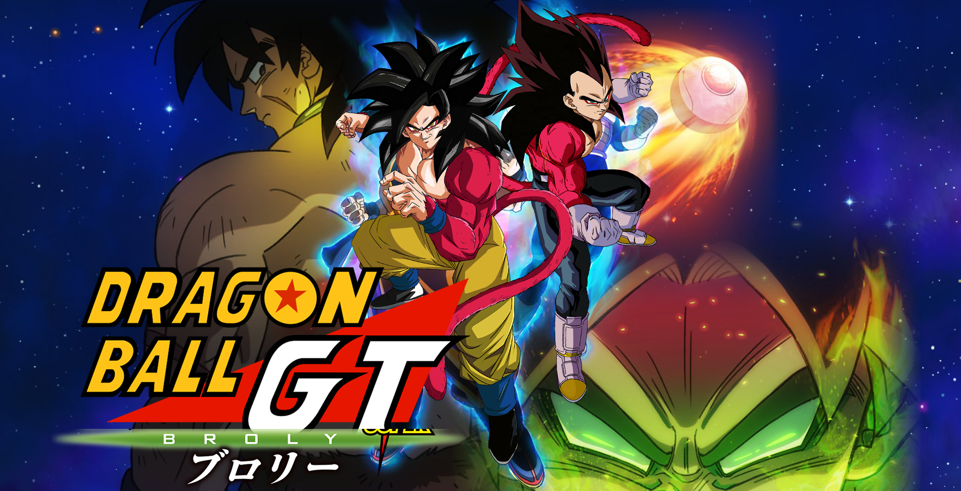 Dragon Ball GT Baby Saga Poster 1/3 by RCM2 on DeviantArt