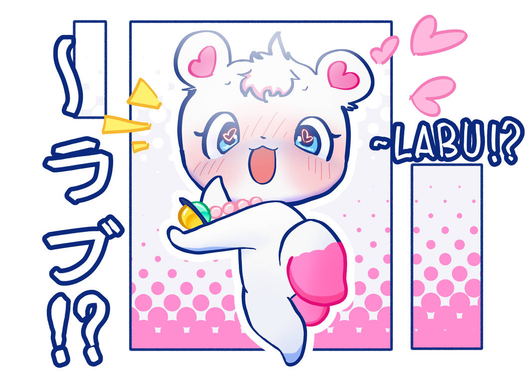 Labra surprised by artbox64 on DeviantArt