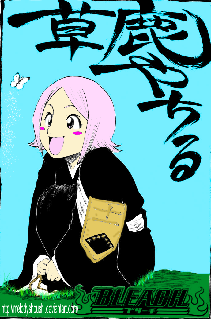 Yachiru Manga Cover