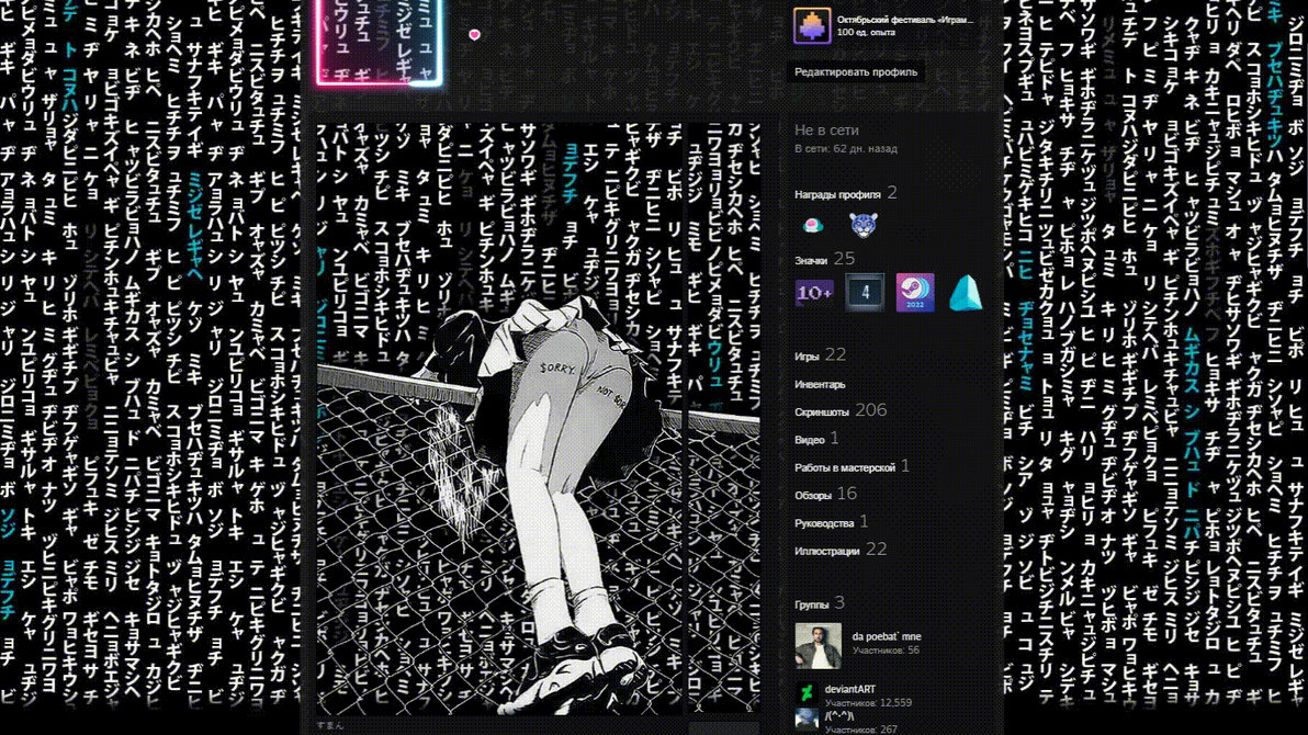 Steam profile - Art Work by INVISUALOVE on DeviantArt