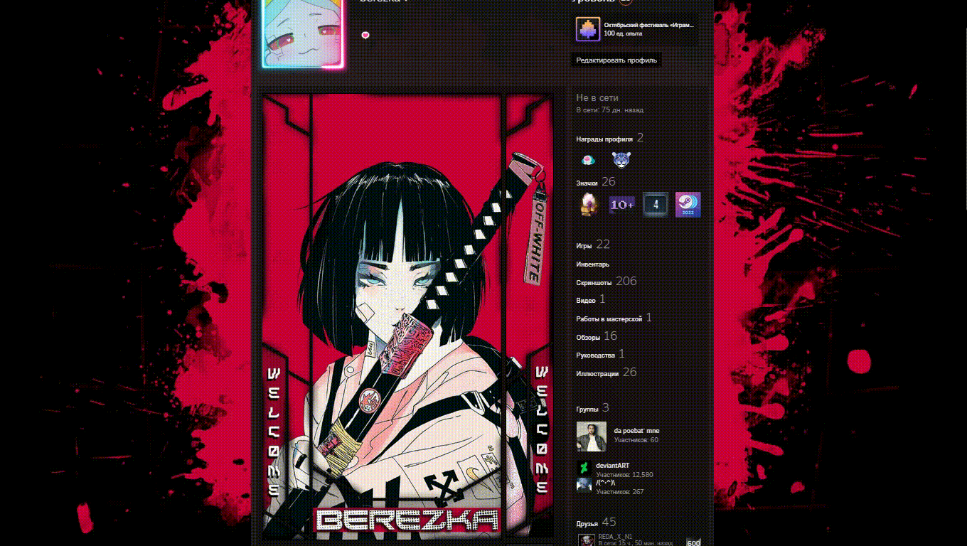 Steam Profile Art Work by INVISUALOVE on DeviantArt