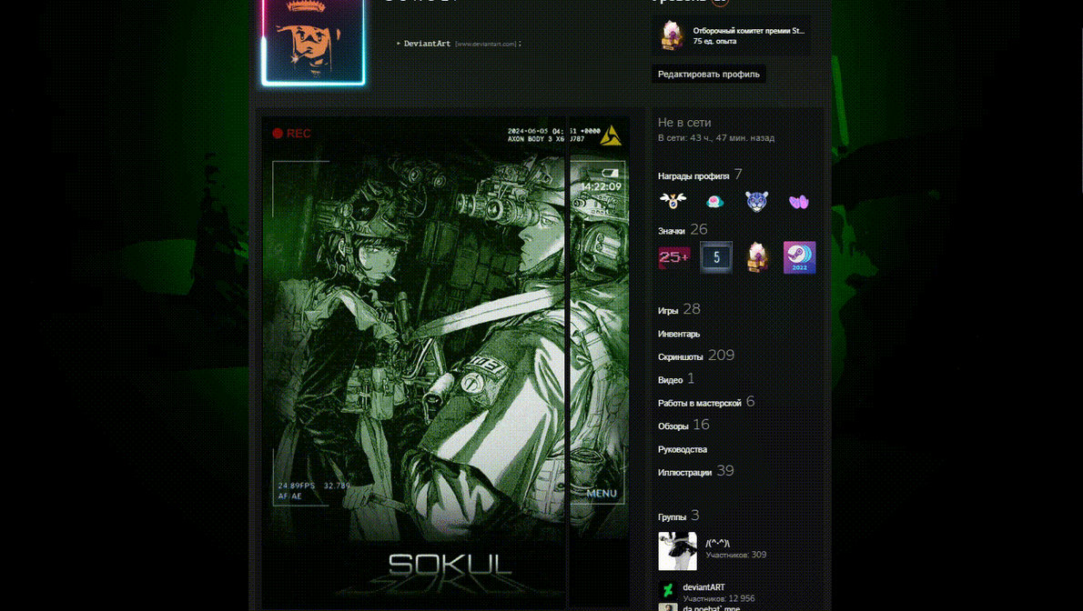 Steam profile design stealth by INVISUALOVE on DeviantArt