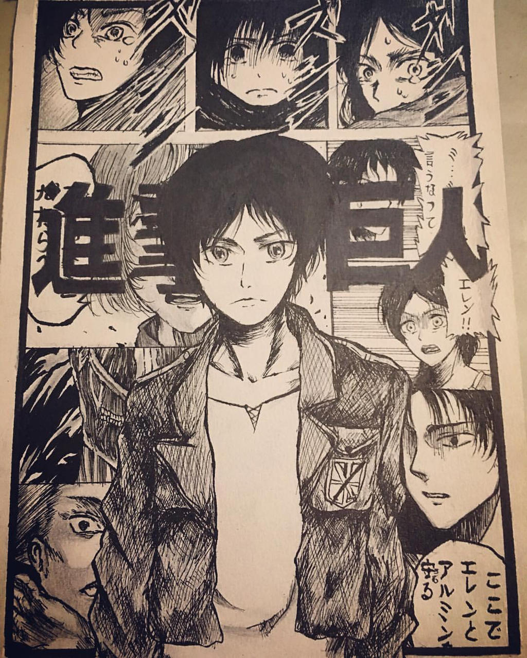 Shingeki No Kyojin Manga Style By Sakurajenz On Deviantart Shingeki No Kyojin Manga Style By Sakurajenz On Deviantart
