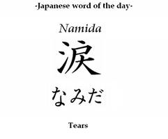 Word of the day: Namida