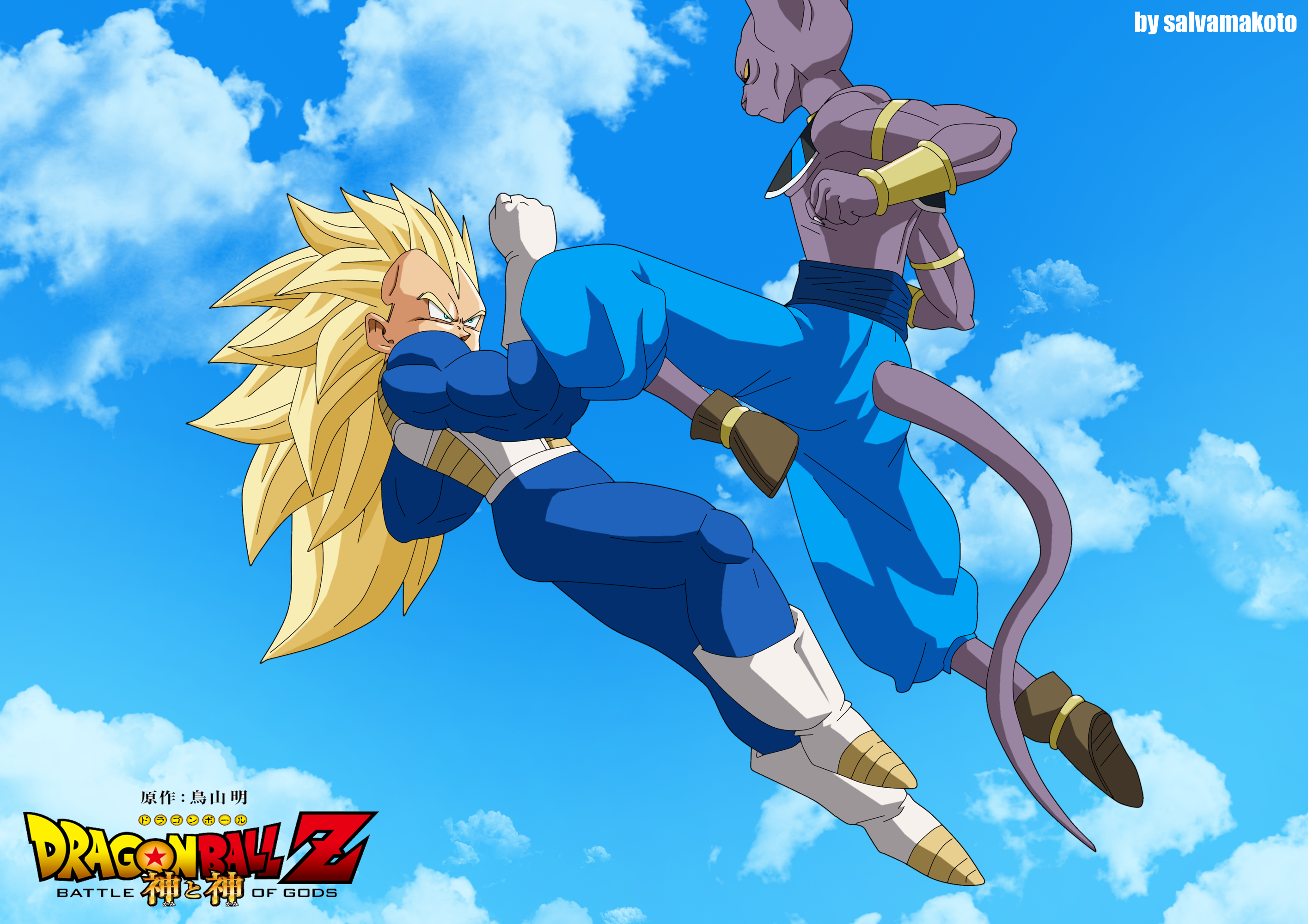 vegeta vs bills by salvamakoto on DeviantArt vegeta vs bills by salvamakoto on DeviantArt