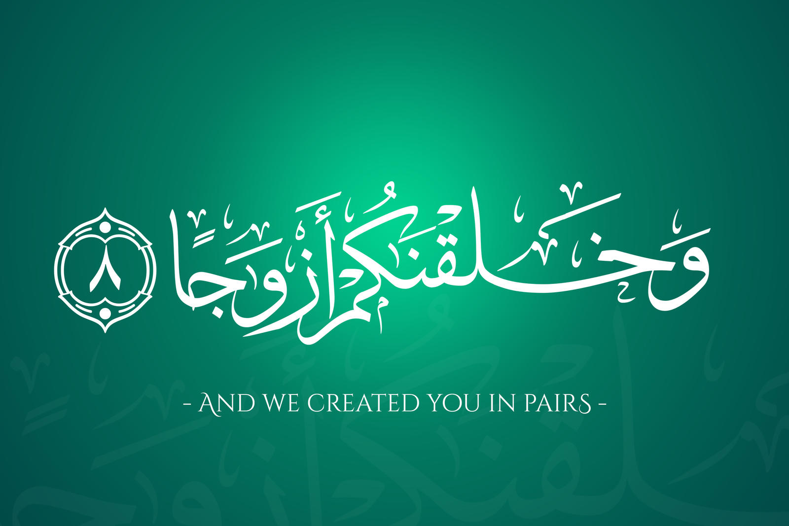 And We Created You In Pairs By Joseph Yousef On Deviantart