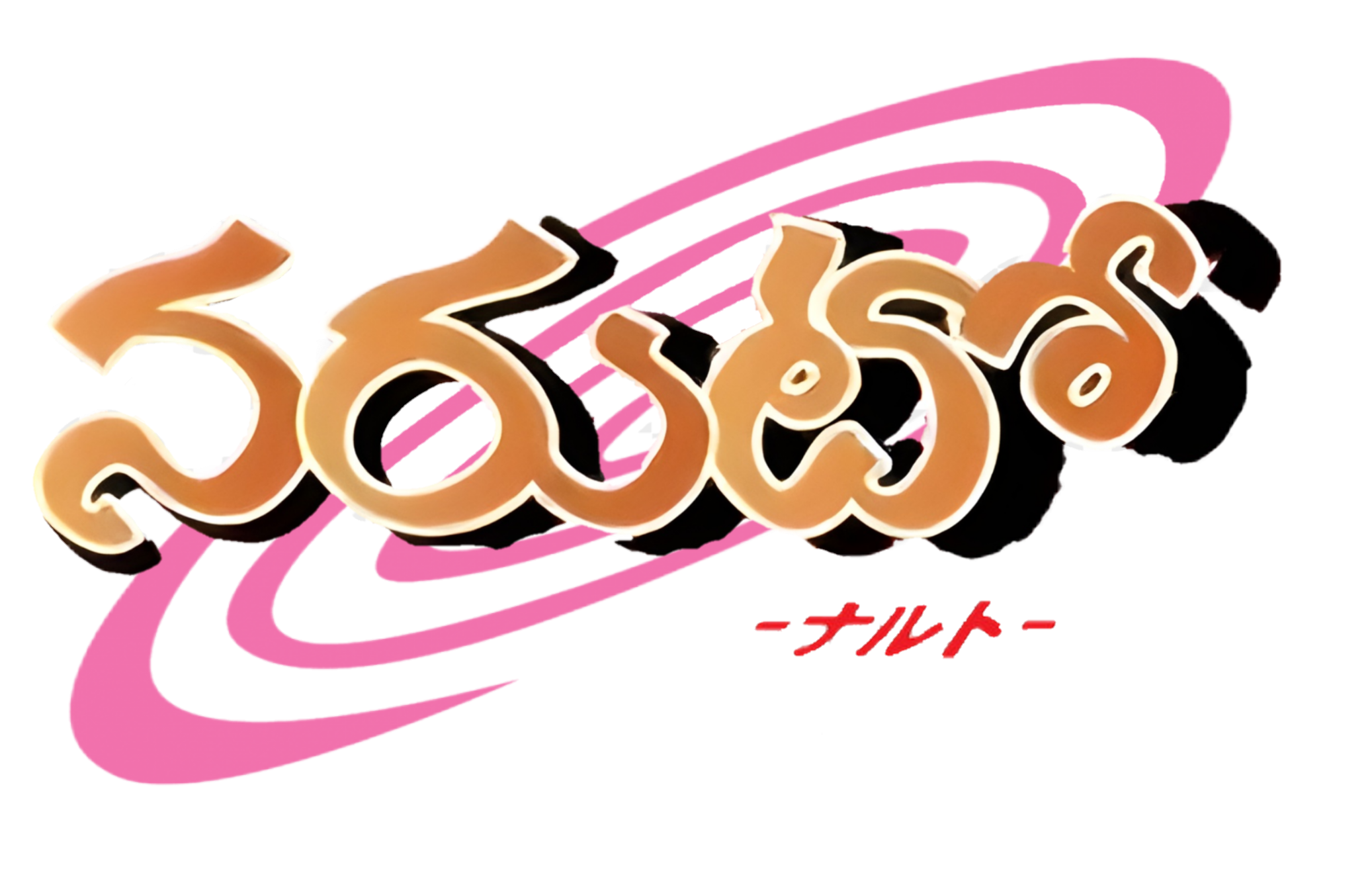 Naruto Telugu logo by hasisonu on DeviantArt