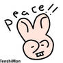 Peace redrawn by Pen Tool