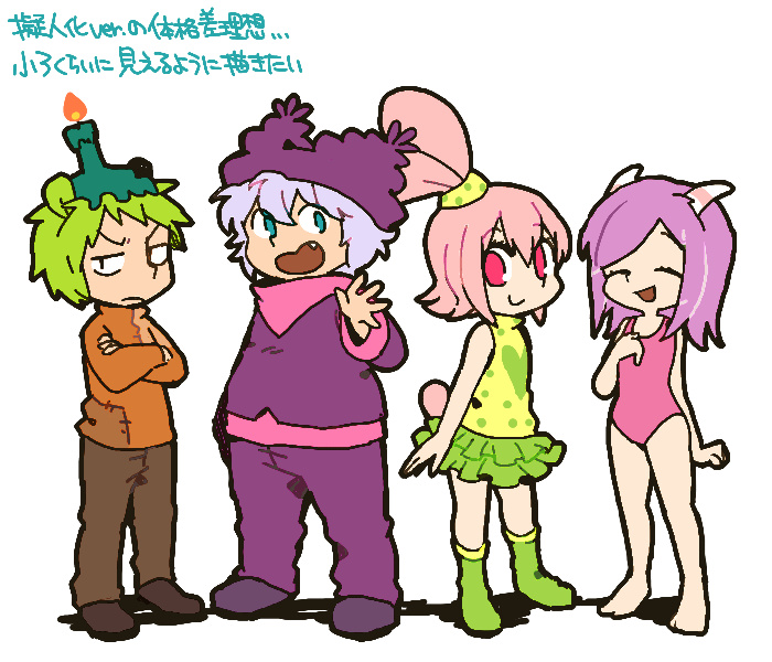 Chowder Anime Dance Deviantart Anime CHOWDER by hakurinn0215 on DeviantArt