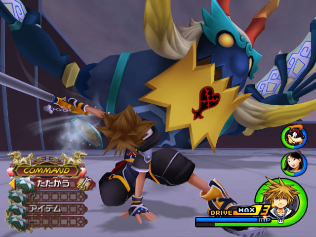 Crouching Tiger.. Err. Sora.