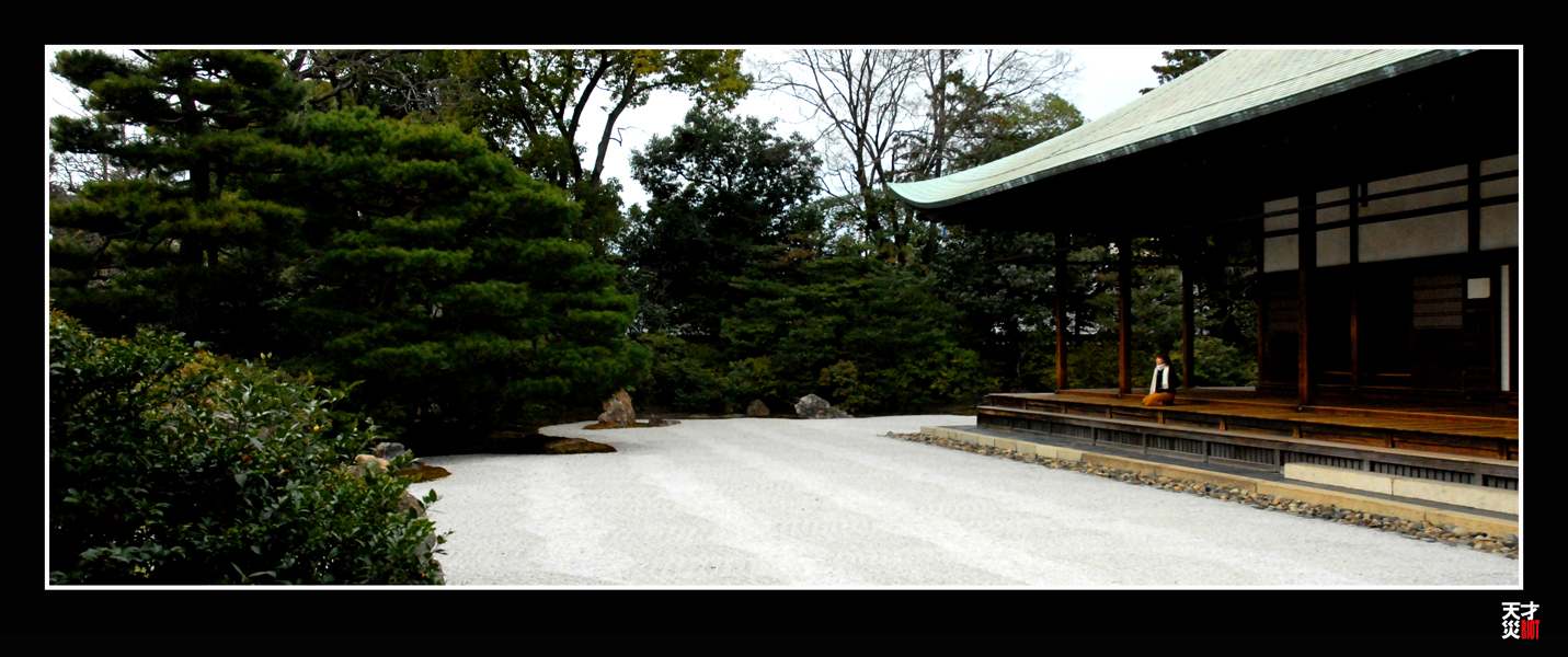 Zen in the Garden