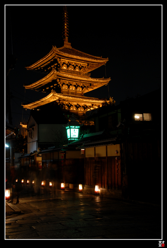 Higashiyama Pagoda