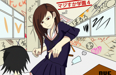 Explore The Best マジすか学園4 Art Deviantart Explore The Best マジすか学園4 Art Deviantart