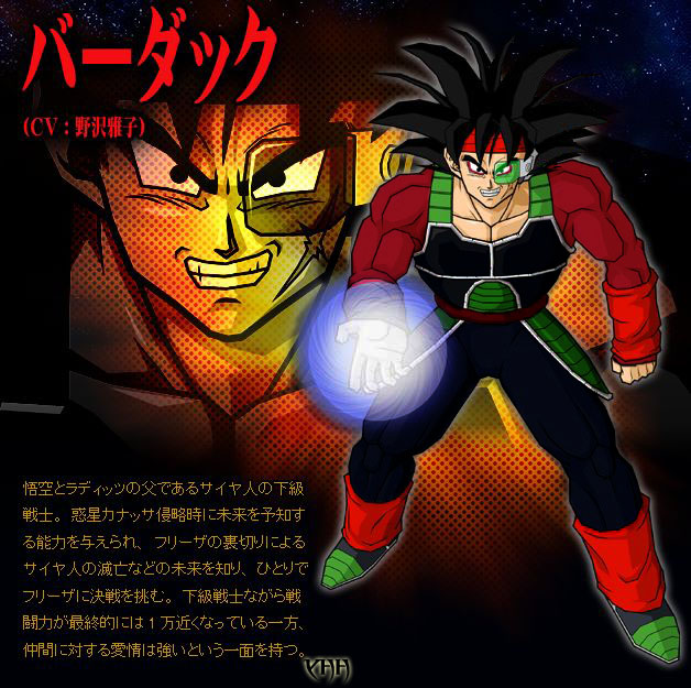 Bardock SS4