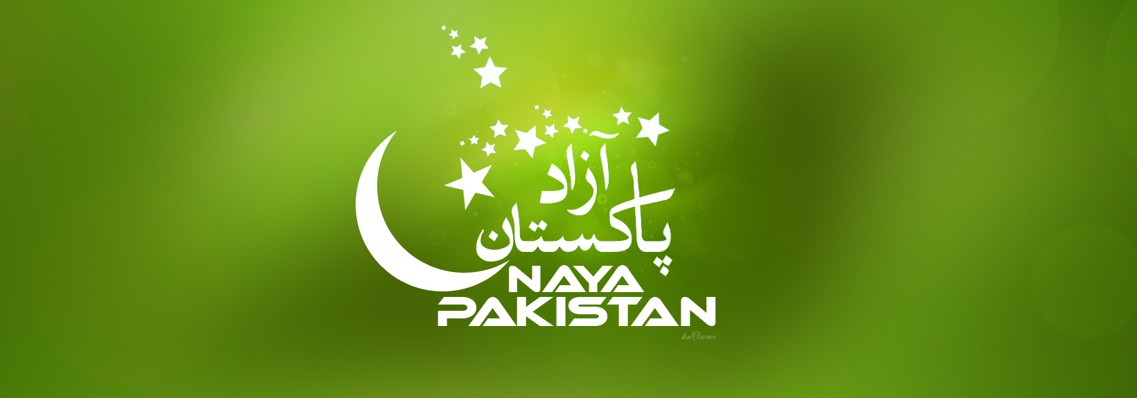 Azad Pakistan - Naya Pakistan