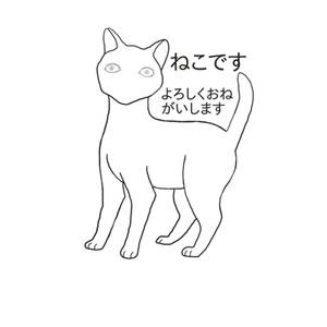 Explore The Best ねこですよろしくおねがいします Art Deviantart Explore The Best ねこですよろしくおねがいします Art Deviantart