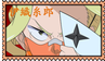 Iori Shiro Stamp