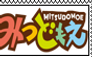 Mitsudomoe stamp