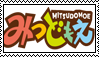 Mitsudomoe stamp by ximsol182