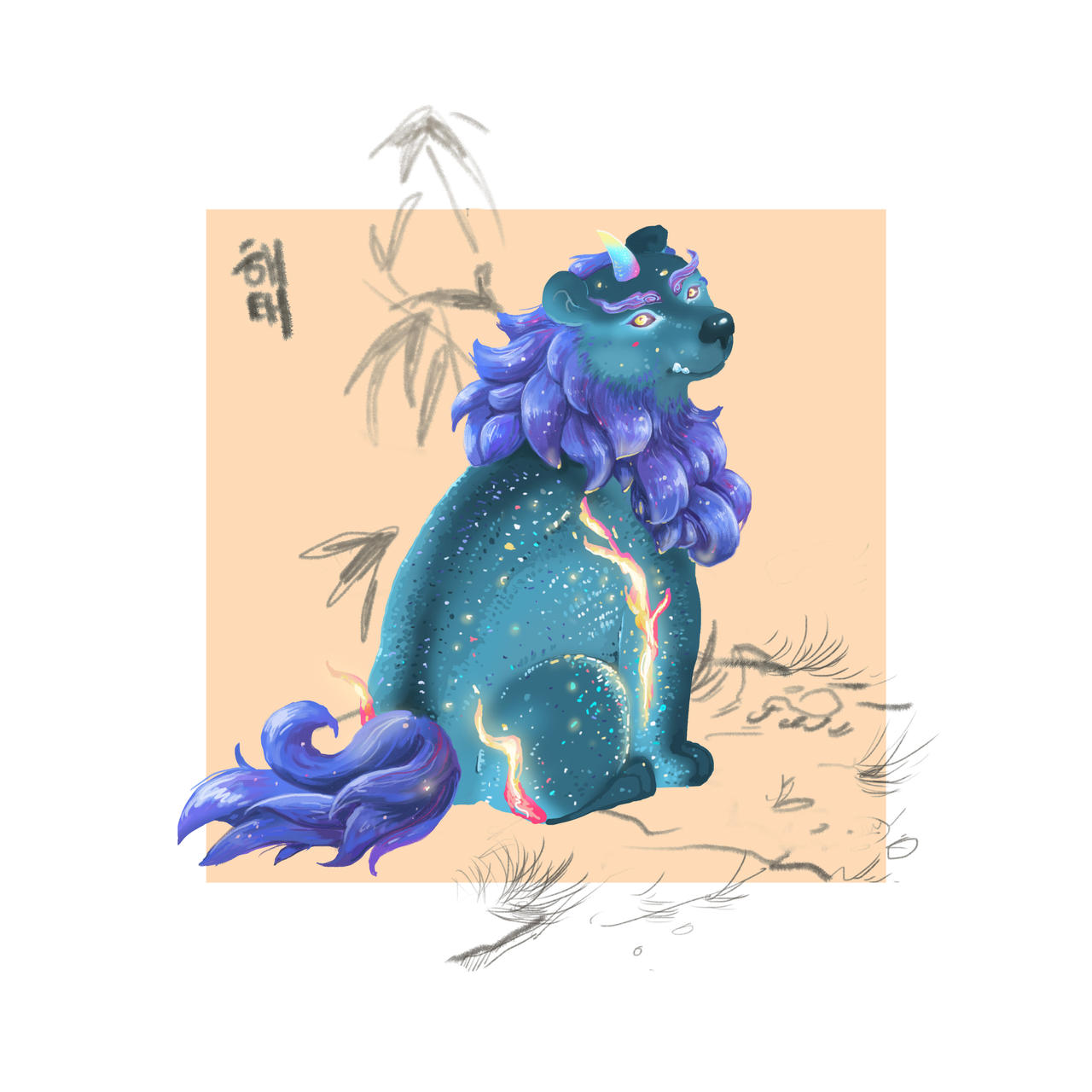 Haetae 2.0 by sealentium on DeviantArt