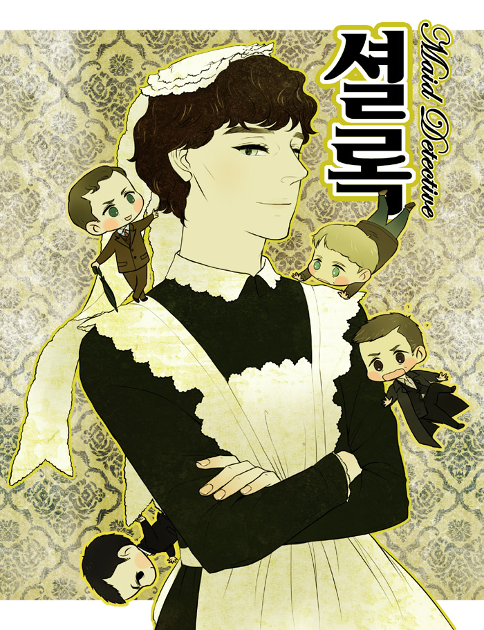 Maid Detective Sherlock