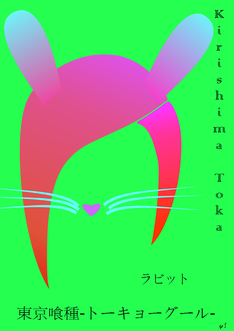 Toka-Tokyo Ghoul by demonicangelkk on DeviantArt