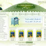 AL-Saeed Publication