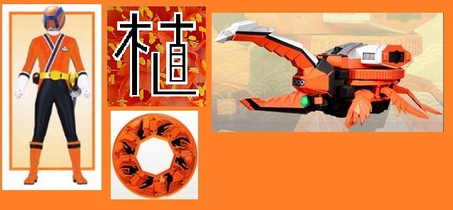 Orange Sentai Ranger Orange Samurai Ranger by Greencosmos80 on DeviantArt