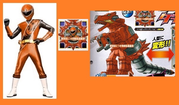 pics Orange Power Rangers Star Force orange ninja star ranger orenjininja