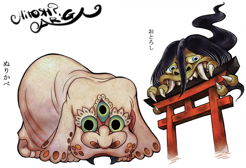 YOUKAI - 4 by HitoshiAriga on DeviantArt