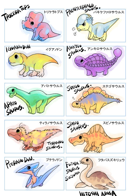 377円 100%の保証 おきてよおきてよきょうりゅうのあかちゃん?Wakey Wakey Dinosaur Baby 377円 100%の保証 おきてよおきてよきょうりゅうのあかちゃん?Wakey Wakey Dinosaur Baby