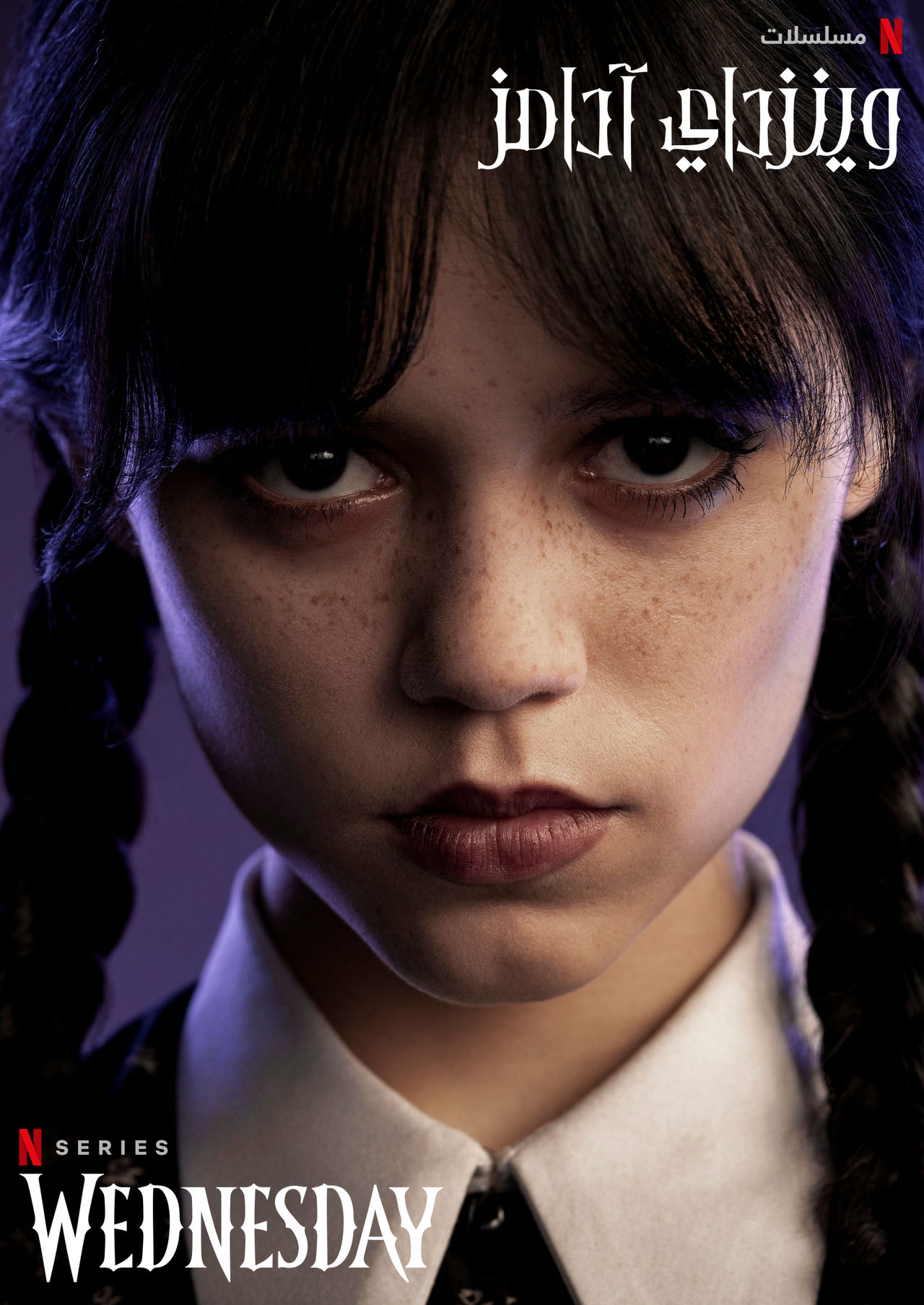 Wednesday Deviantart Wednesday Addams by jokerxAx316 on DeviantArt