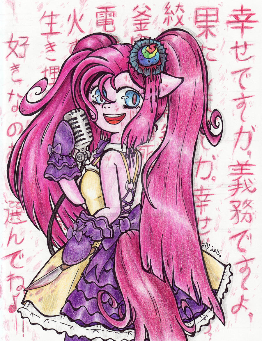 This Is The Laughter And Cupcakes Committee By Oriwhitedeer On Deviantart This Is The Laughter And Cupcakes Committee By Oriwhitedeer On Deviantart