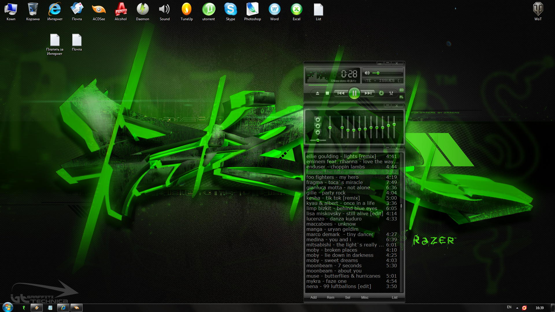 Winamp Skin Tutorial Deviantart Winamp Skin by Steelscreen on DeviantArt