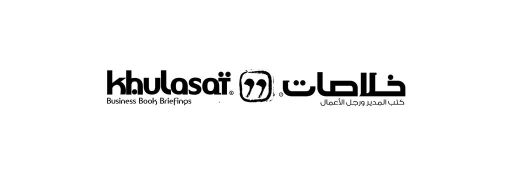 logo khulasat