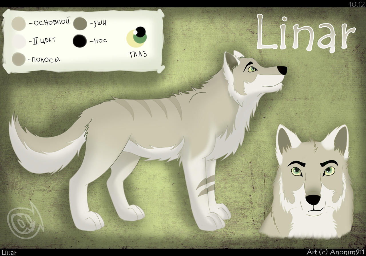 Linar Fun Linar by MrsANON on DeviantArt