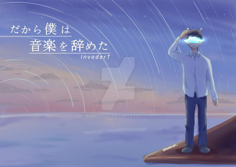Dakara Boku Wa Ongaku Wo Yameta Invadert Cover By Bokenshi On Deviantart