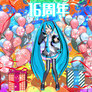 My name is Miku Hatsune