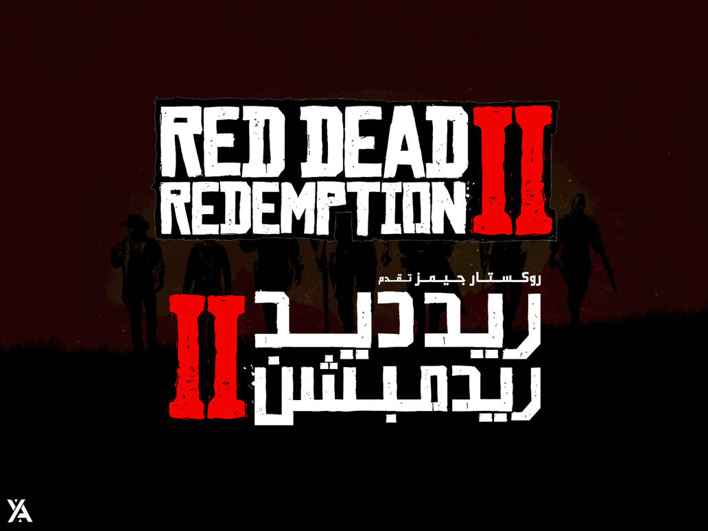 Custom Arabic Logo Design For RDR2 by YazanAj3 on DeviantArt