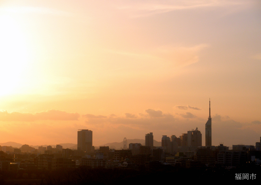 Fukuoka, Japan